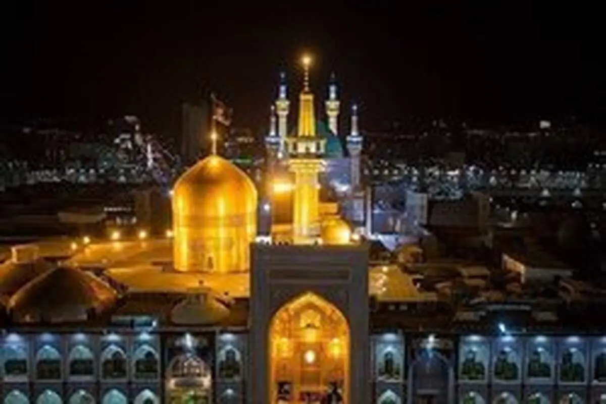 اطلاعیه‌ آستان قدس درباره تعطیلی حرم مطهر رضوی