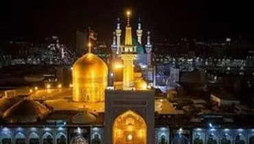 اطلاعیه‌ آستان قدس درباره تعطیلی حرم مطهر رضوی