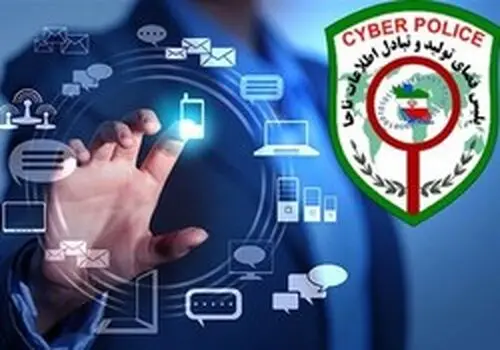 پلیس هشدار داد؛ خرید اینترنتی در ایام حراج، هدف کلاهبرداران سایبری