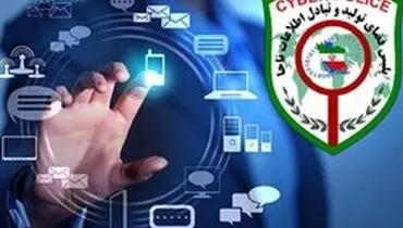 هشدار پلیس فتا: حین خرید اینترنتی از اعتبار نشان های نماد فروشگاهی مطمئن شوید