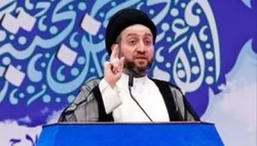 حکیم: جریان حکمت در انتخاب نخست‌وزیر عراق نقشی نداشته است
