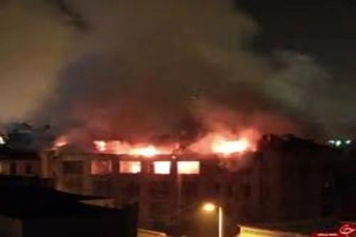 دومین بیمارستان تاریخی ایران در آتش سوخت