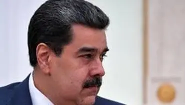 ونزوئلا خواستار وام ۵ میلیارد دلاری برای مقابله با کرونا شد