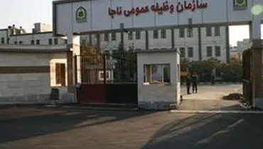 این گروه از مشمولان به خدمت فراخوانده شدند