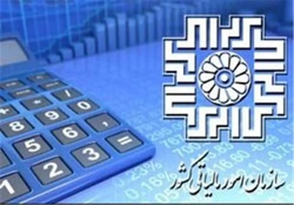 جزئیات بسته حمایتی سران قوا از مودیان مالیاتی در پی شیوع کرونا