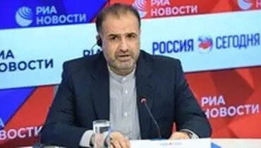 سفارت ایران در مسکو: آمریکا در حال تحمیل فاجعه عمدی انسانی به ایران است