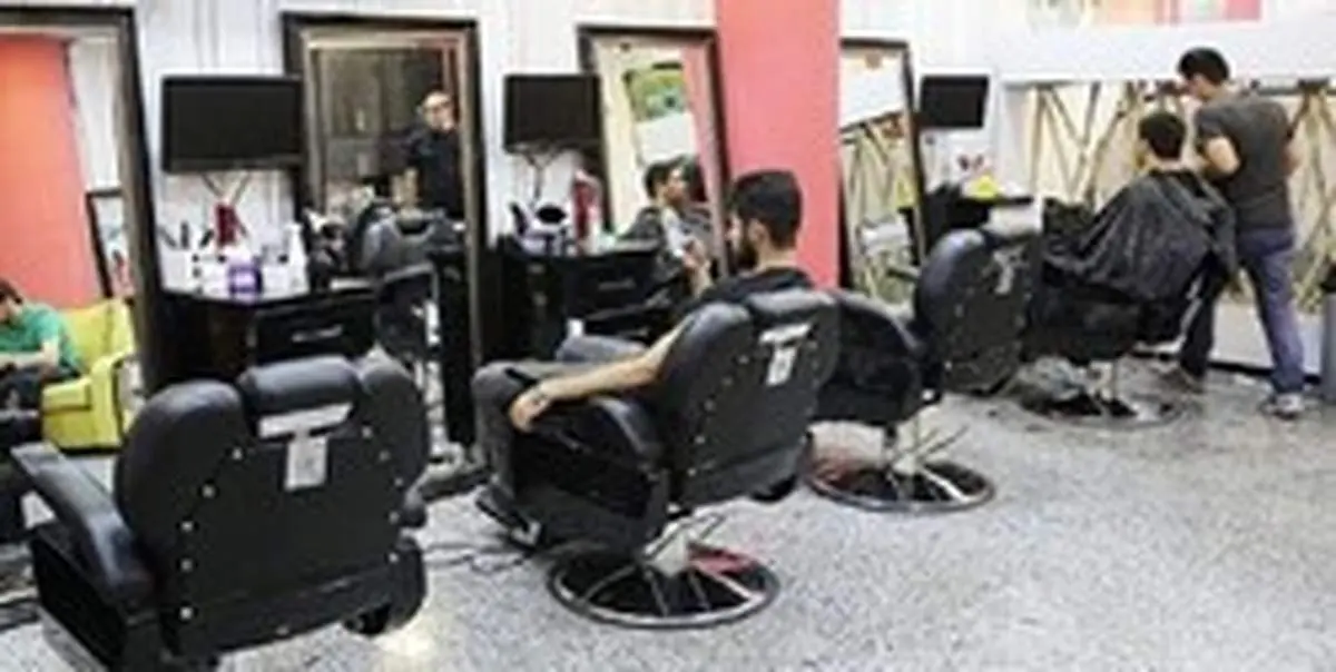 ابلاغیه ستاد ملی مبارزه با کرونا برای تعطیلی برخی صنوف