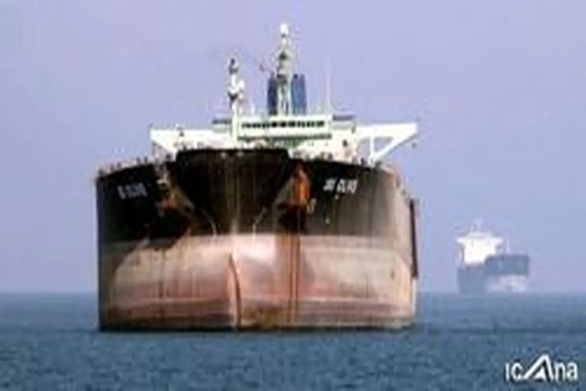 تحریم نفتکش‌های حامل نفت ایران بیانگر ناکارآمدی اقدامات اخیر آمریکا است