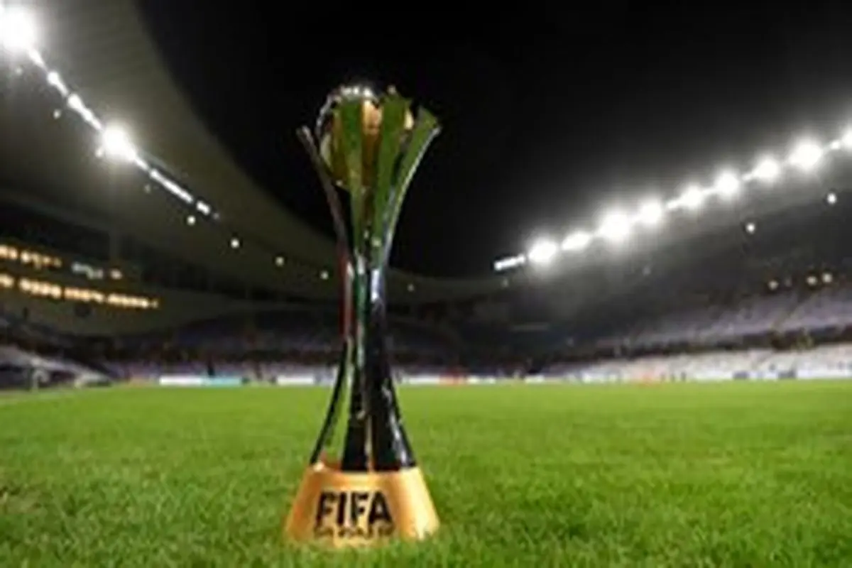 جام باشگاه‌های فوتبال جهان به تعویق افتاد