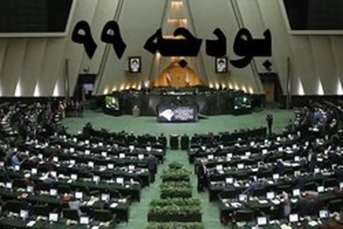 لاریجانی قانون بودجه سال ۹۹ را به روحانی ابلاغ کرد