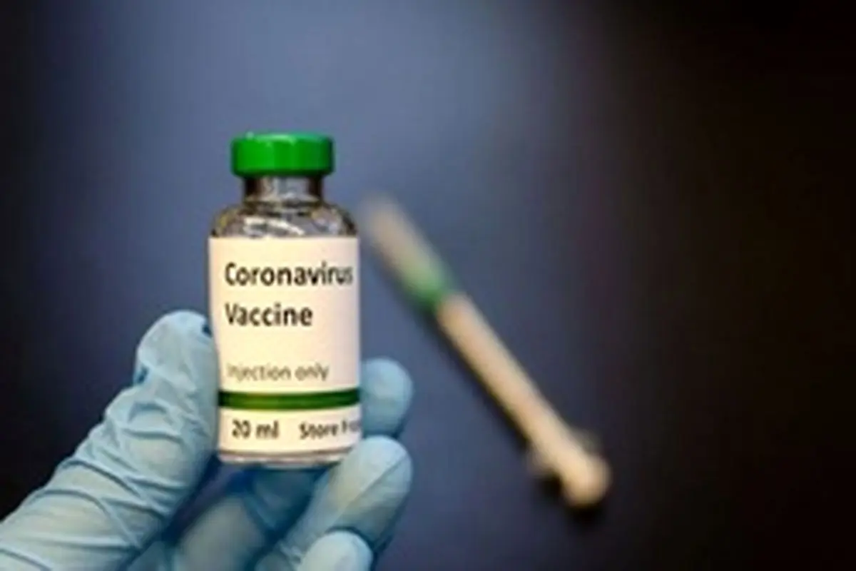 هر آنچه درباره واکسن کرونا باید بدانید