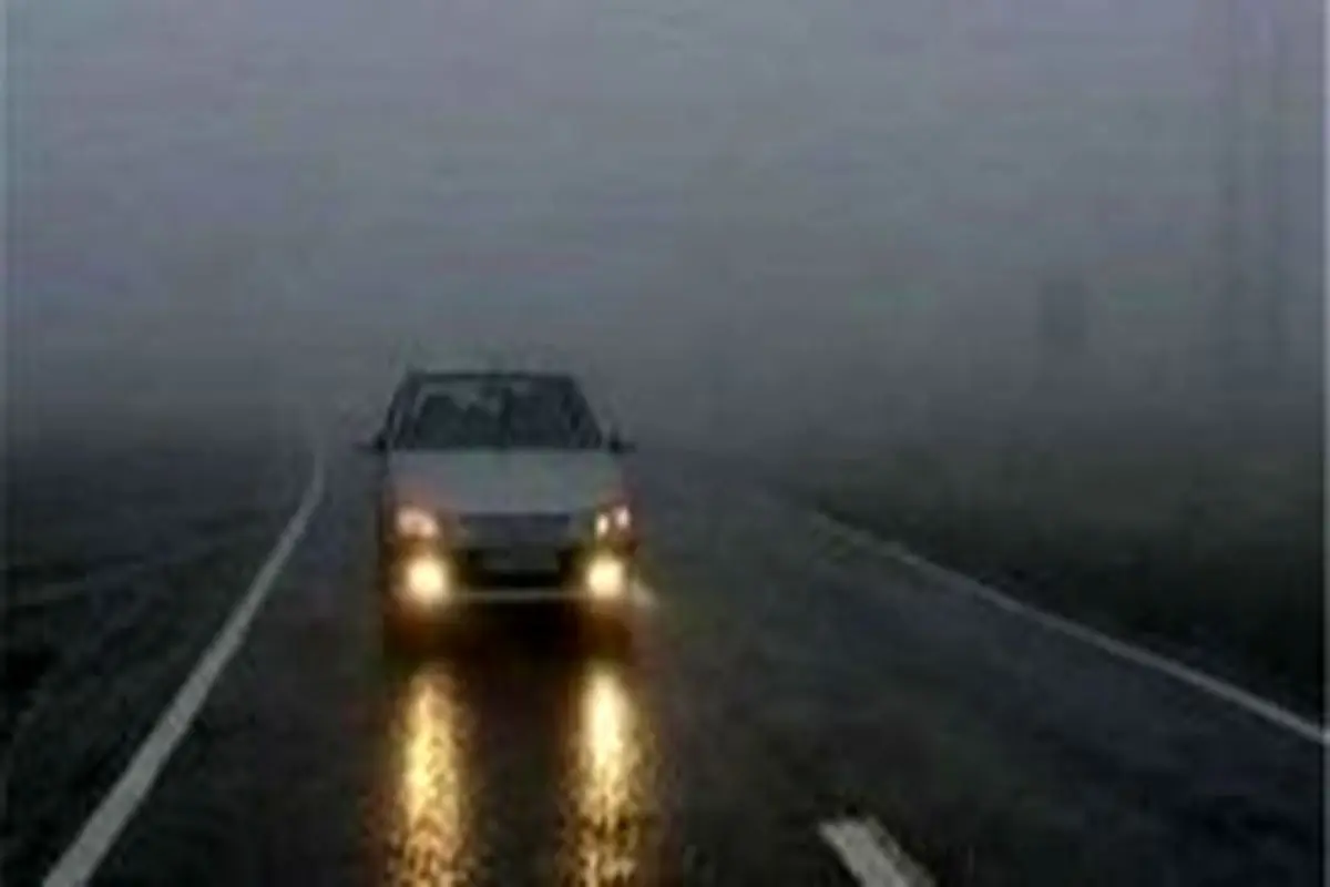 مه گرفتگی در فیروزکوه و جاده‌های خراسان شمالی