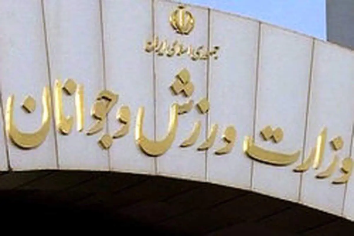 رفتاری که شایعه دخالت و رنگی بودن وزیر ورزش را پررنگتر میکند!