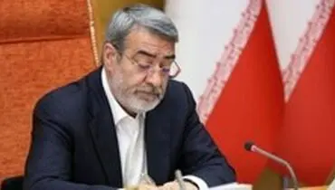 پیام تبریک وزیر کشور به مناسبت سال ۹۹