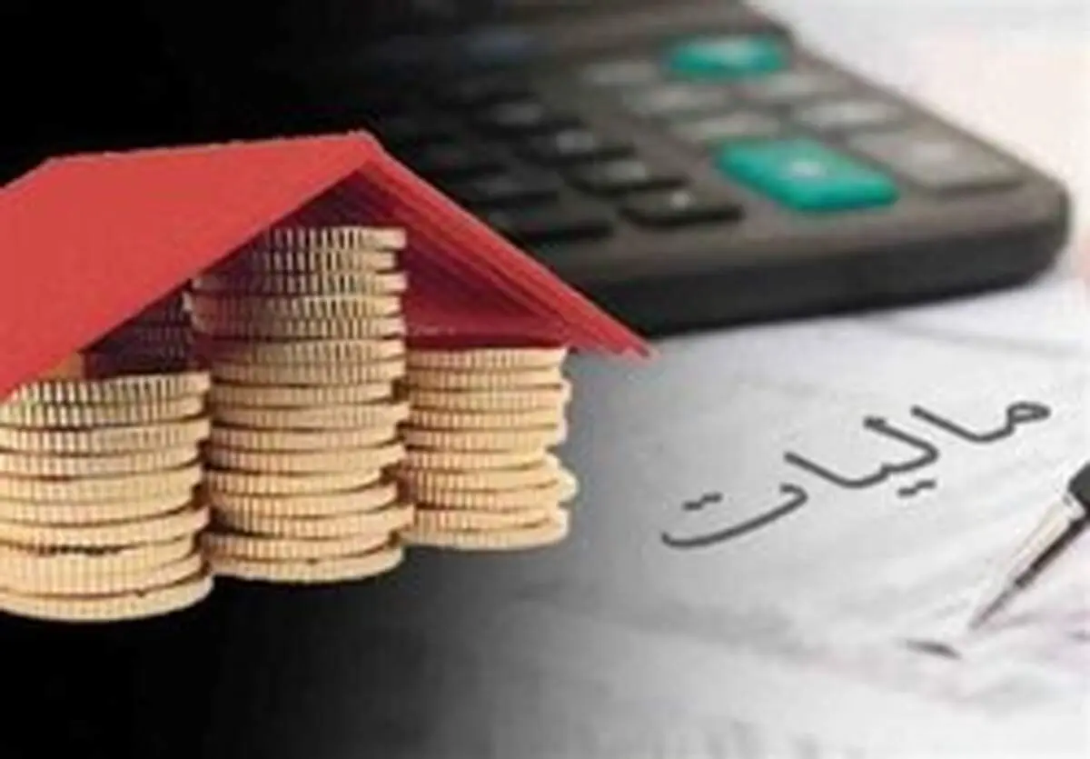 معافیت‌های مالیاتی حقوق بگیران در سال ۹۹ چگونه اعمال می‌شود؟