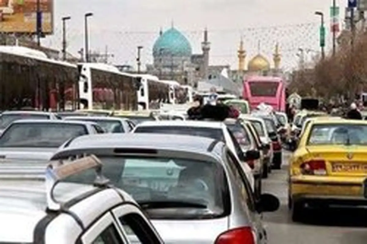 هشدار نسبت به وقوع فاجعه؛ ورود "۵۹ هزار خودرو" به مشهد