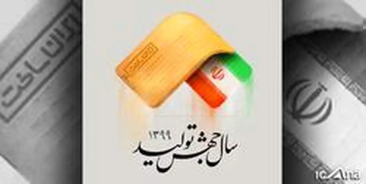داداشی: رسانه ملی نقش اساسی در فرهنگسازی برای استفاده از کالای داخلی دارد