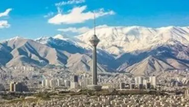 هوای تهران پاک است