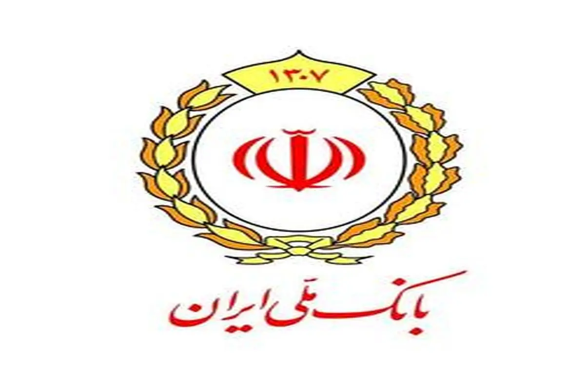 «توزیع اسکناس نو» و «دریافت و پرداخت وجه نقد» در شعب بانک ملی ایران محدود شد