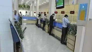 کدام حساب‌های بانکی سال آینده بسته می‌شوند؟