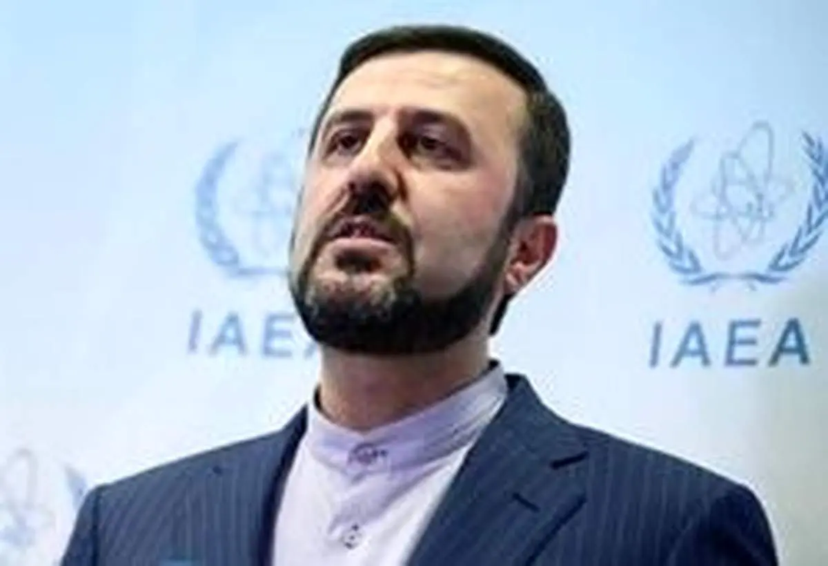 واکنش ایران به درخواست آژانس انرژی اتمی