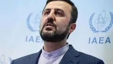 واکنش ایران به درخواست آژانس انرژی اتمی