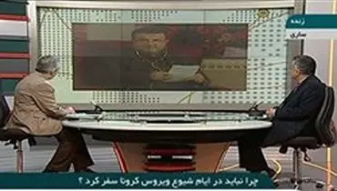 دکتر دهقان:در خانه ماندن زنجیره سرایت کرونا را می‌شکند