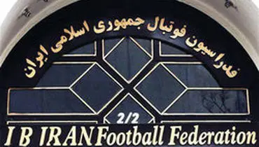 انتخابات فدراسیون فوتبال به تعویق افتاد/ اصلاح اساسنامه در اولویت