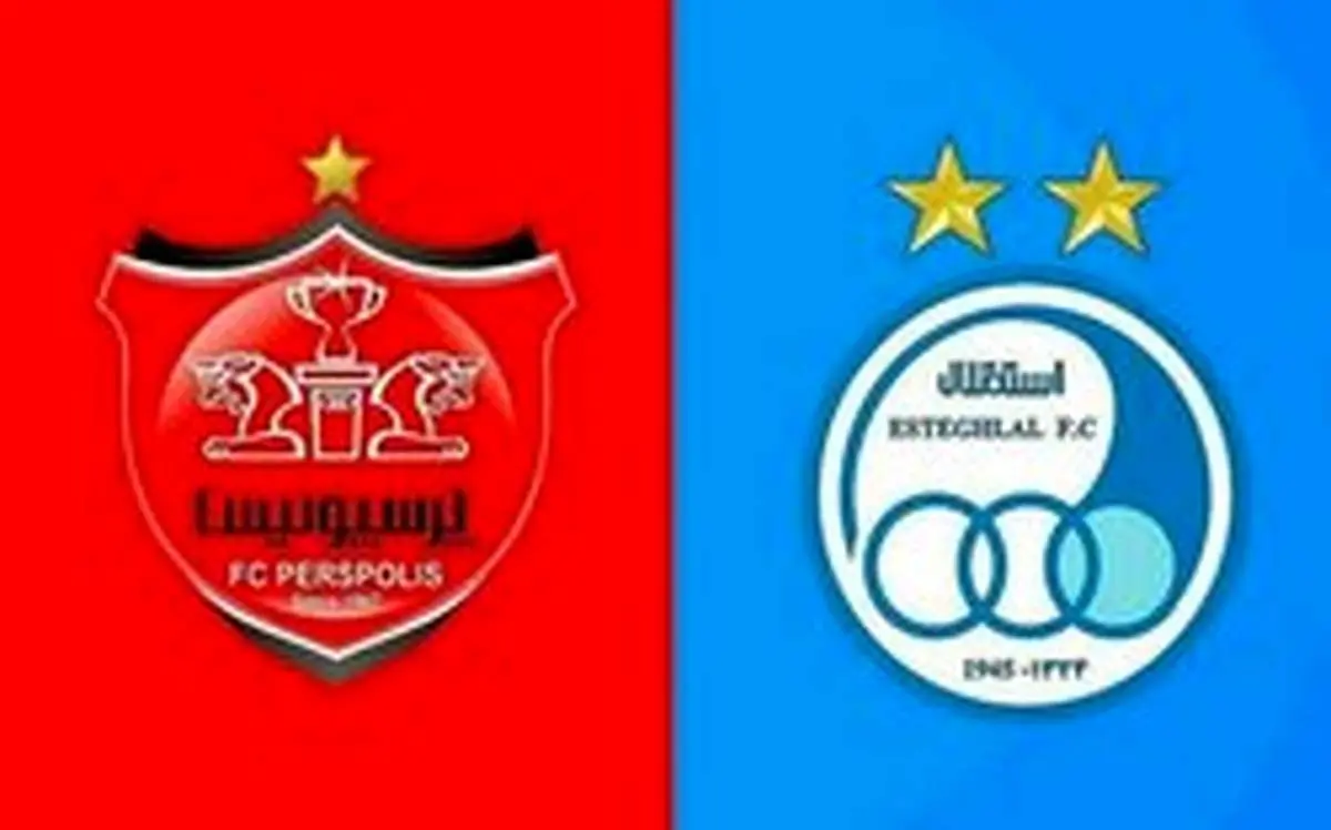 وعده وزارت ورزش به پرسپپولیس و استقلال چیست؟