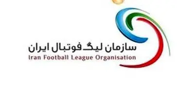 تا اطلاع ثانوی، همه مسابقات فوتبال در ایران تعطیل شد