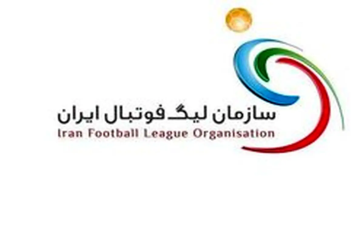 تا اطلاع ثانوی، همه مسابقات فوتبال در ایران تعطیل شد