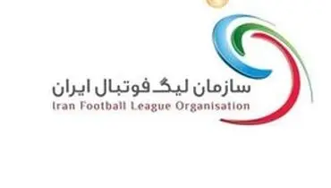 تا اطلاع ثانوی، همه مسابقات فوتبال در ایران تعطیل شد