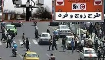 تردد در شیراز زوج و فرد شد