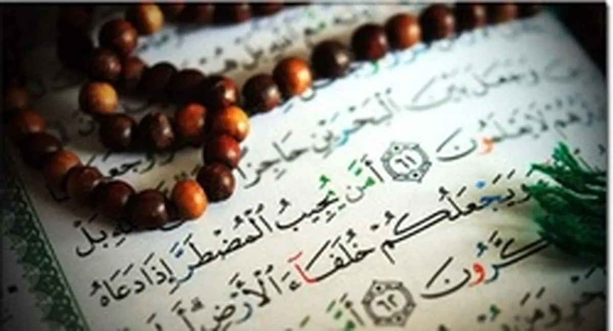 چه سوره و دعا‌هایی برای بیماران سفارش شده است؟