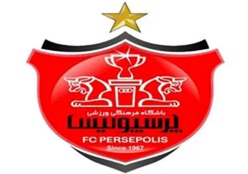 حمید استیلی از سمت خود در باشگاه پرسپولیس استعفا داد