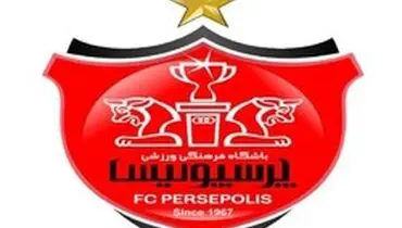 مدیر حقوقی پرسپولیس هم استعفا کرد