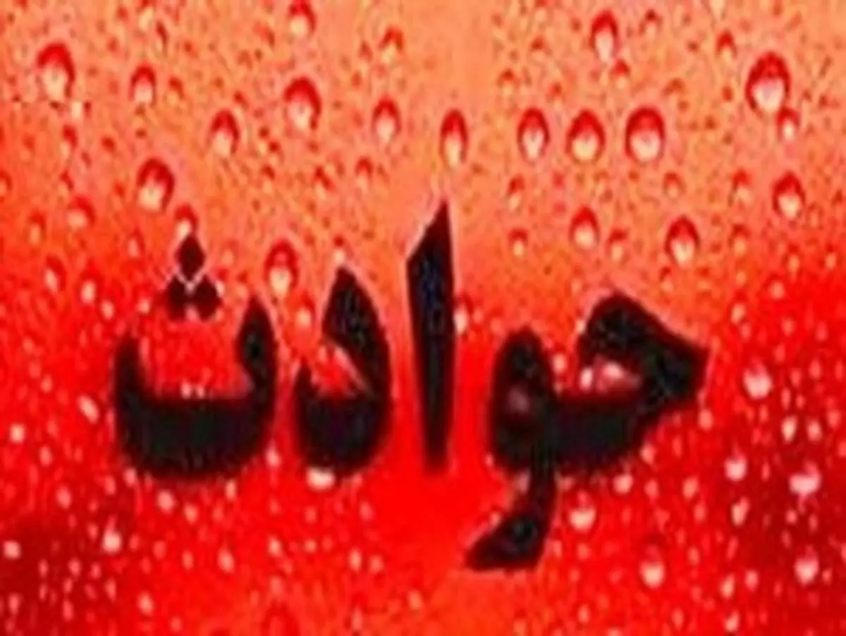 فریب دختر جوان با ترفند خواستگاری و ازدواج