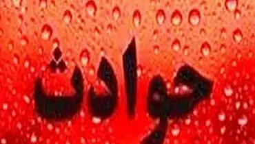 فریب دختر جوان با ترفند خواستگاری و ازدواج
