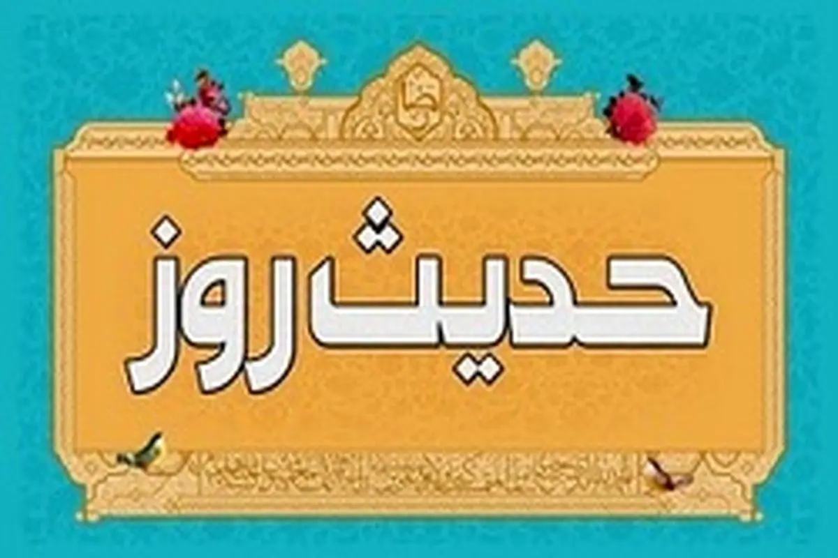 هشدار پیامبر (ص) درباره پرخوری