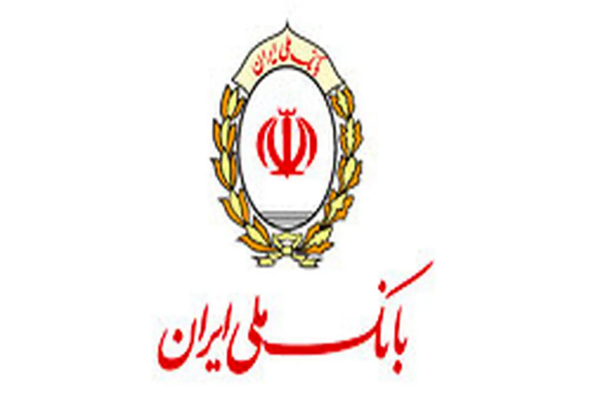 تسهیلات بانک ملی ایران برای مقابله با کرونا