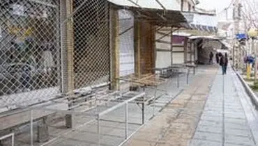 تعطیلی تمام مراکز تجاری تهران به جز داروخانه‌ها و فروشگاه‌های زنجیره‌ای ابلاغ شد