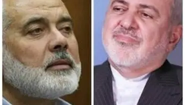 تماس تلفنی هنیه با ظریف