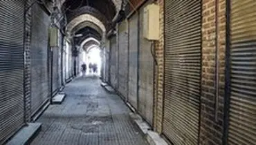 فهرست فروشگاه‌ها و مشاغل فعال در روز‌های کرونایی تهران
