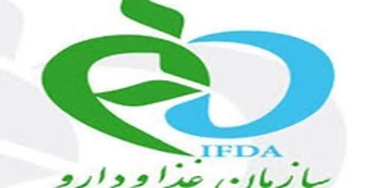 توضیح سازمان غذا و دارو درباره «تولید داروی ترکیبی ایرانی کرونا»