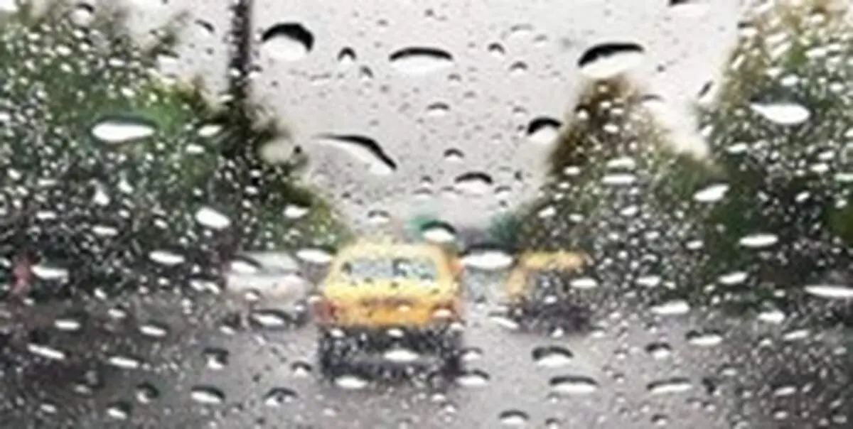 باران شدید امشب تهران را فرا می‌گیرد/ شهروندان از سفر پرهیز کنند