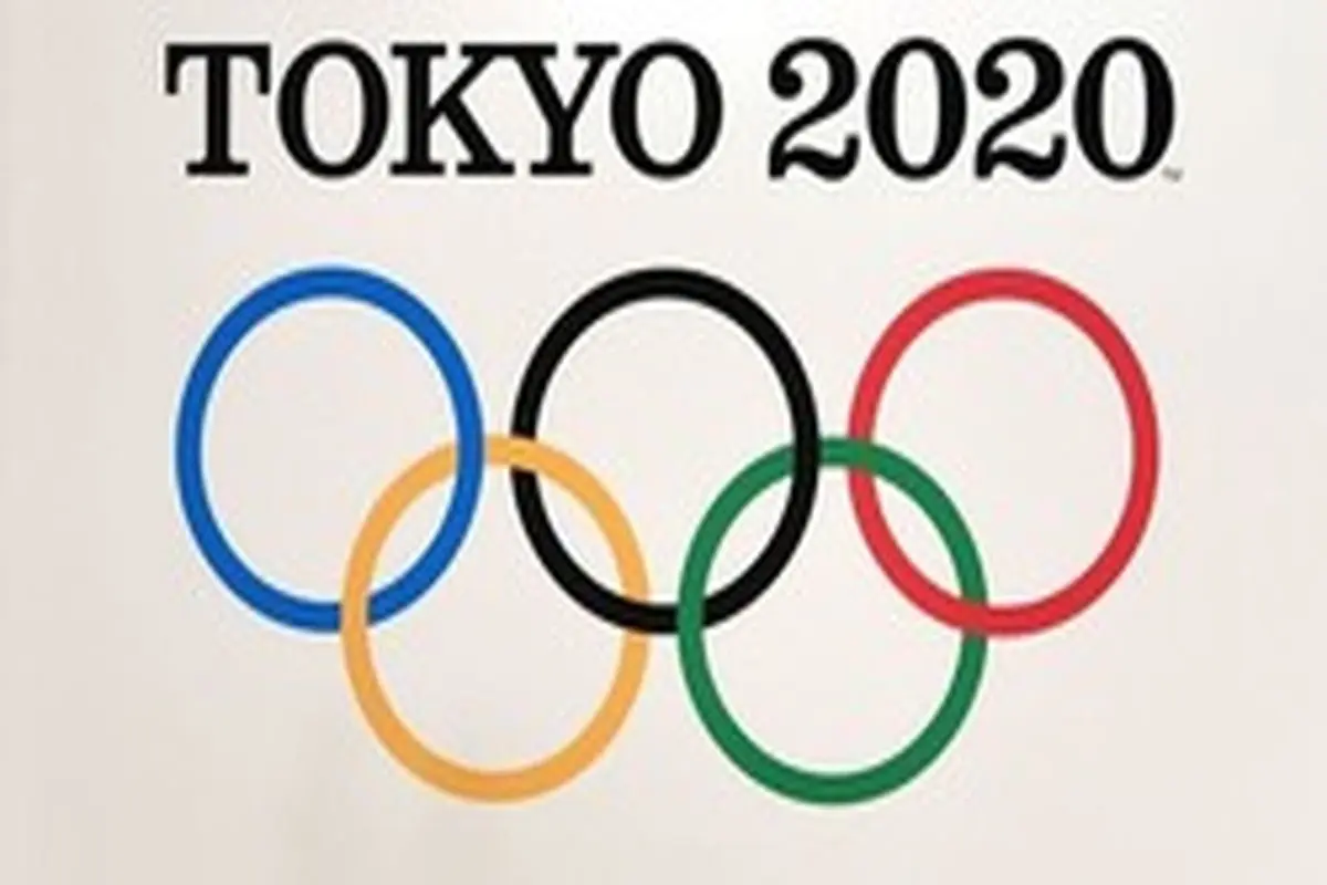 المپیک ۲۰۲۰ توکیو به تعویق افتاد