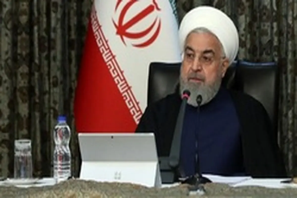 روحانی: کمک آمریکا به ایران، یکی از دروغ های بزرگ تاریخ است / نسبت به کشورهای اروپایی شرایط بهتری داریم