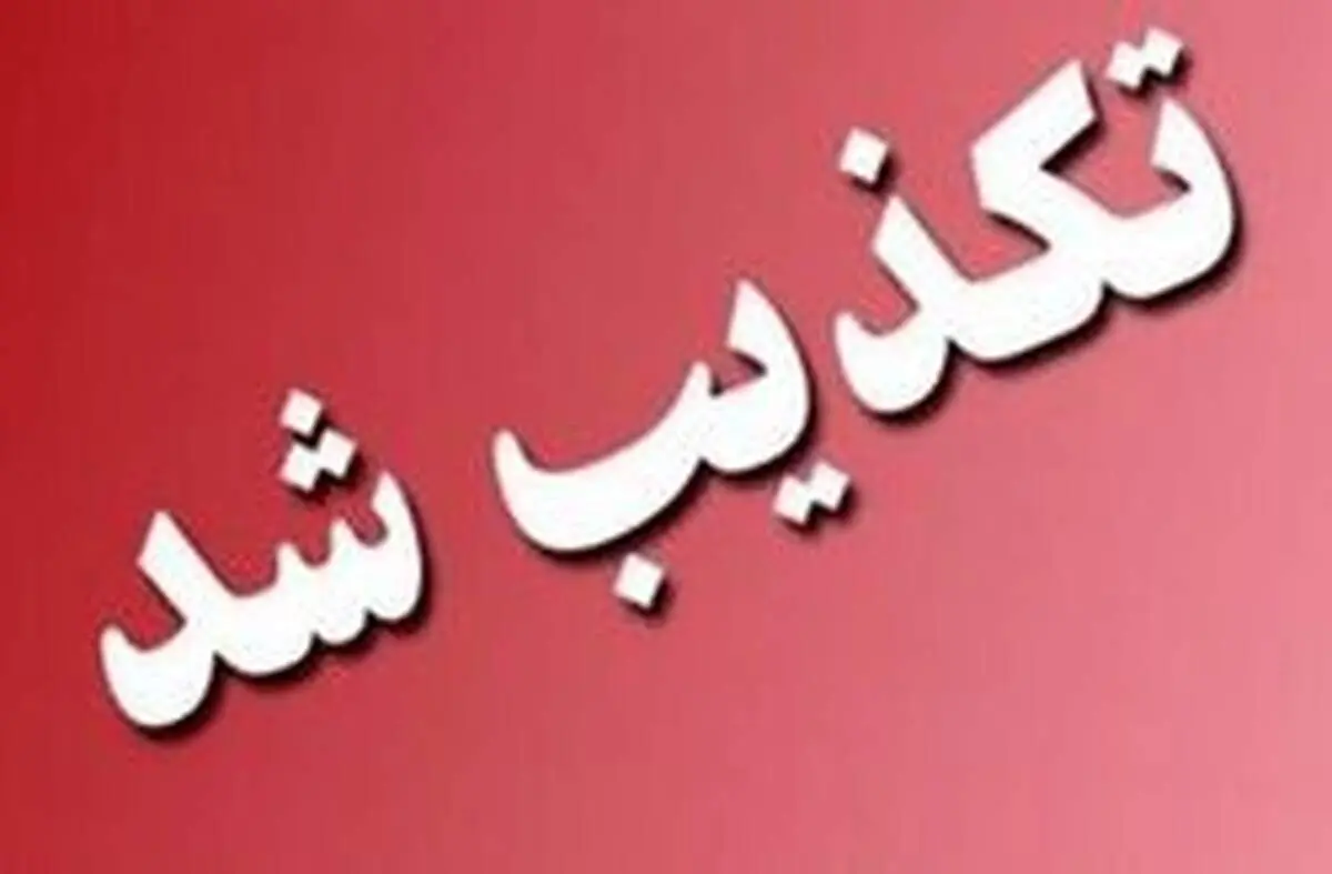 آیا حمله ملخ و مورچه‌ها به پاسگاه مرزی مهران صحت دارد؟