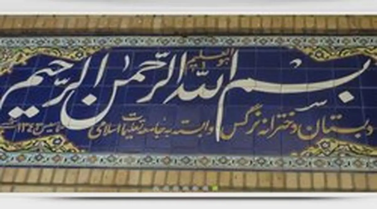 تکذیب خبر درگذشت مادر عروس رهبر انقلاب بر اثر کرونا