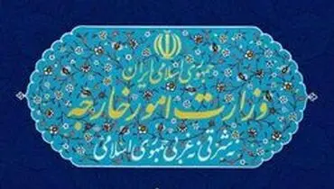 بیانیه وزارت خارجه ایران در ششمین سالروز جنگ یمن
